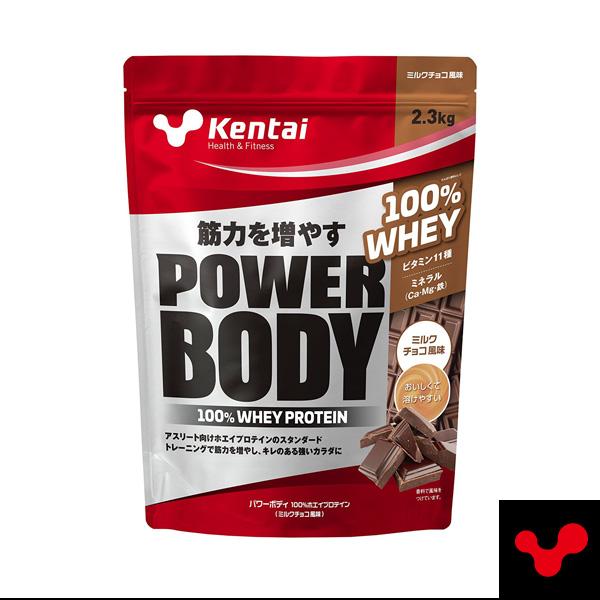 Kentai オールスポーツサプリメント・ドリンク  パワーボディ 100％ホエイプロテイン／ミルク...