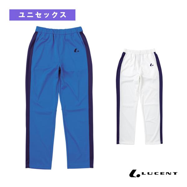 ルーセント テニスウェア『メンズ/ユニ』  ウォームアップパンツ ユニセックス XLW-533