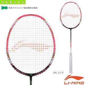 クリ axforce 80 5u アックスフォース80 リーニン バドミン LI-NING リーニン バドミントンラケット AXフォース80 AXFORCE80