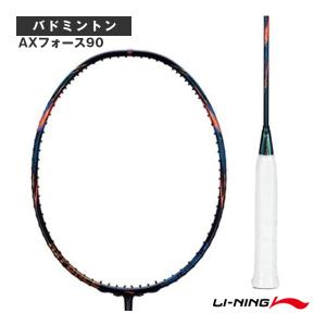 専用‼️L I-NING AXFORCE100 バドミントンラケット　リーニン LI-NING AXFORCE100 アックスフォース100 リーニン バドミントン