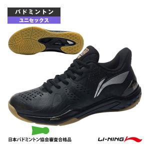 YONEX（ヨネックス） バドミントンシューズ パワークッション65Z2