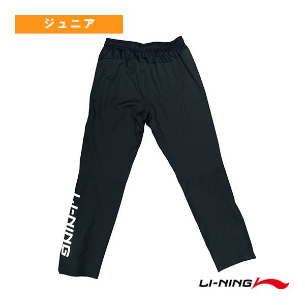 リーニン バドミントンウェア『ジュニア』  トレーニングパンツ ジュニア AYKSC55