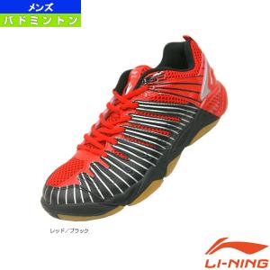 [リーニン バドミントンシューズ ]バドミントンシューズ／メンズ（AYTL033） LI-NING リーニン バドミントンシューズ バドミントンシューズ/メンズ