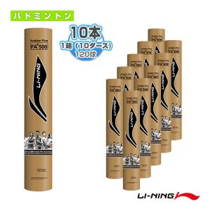 リーニン バドミントンシャトル FA+500/公...の商品画像