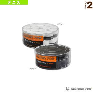 【98】シグナムプロ　マジックグリップ　黒　30本入 シグナムプロ マジックグリップ 30個入り 極厚0.75mm : RISING