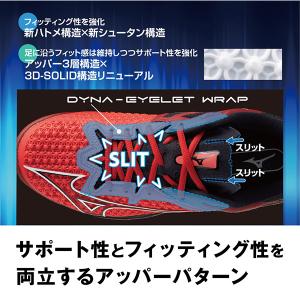 ミズノ テニスシューズ ウエーブエクシードツア...の詳細画像5