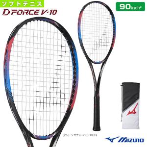 MIZUNO（ミズノ） ソフトテニスラケット ディーフォース S 10/D FORCE