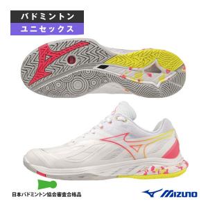 MIZUNO（ミズノ） バドミントンシューズ ウエーブクローEL2フィット