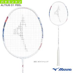 MIZUNO（ミズノ） ALTIUS J1-FORWARD 73JTB10162 バドミントン 未張り