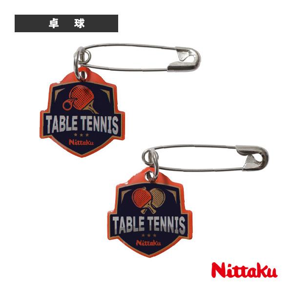 ニッタク 卓球アクセサリ・小物  ゼッケンピンエンブレム SAFETY PINS EMBLEM 2個...