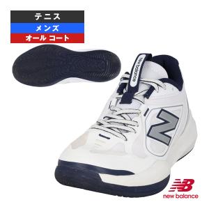 New Balance（ニューバランス） テニス シューズ 2E オールコート