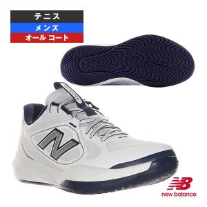 New Balance（ニューバランス） テニスシューズ オールコート用 メンズ