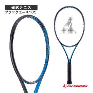 PROKENNEX（プロケネックス） テニスラケット ブラックエースプロ