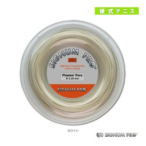 シグナムプロ テニスストリング『ロール他』  プラズマピュア/Plasma Pure/200mロール｜luckpiece