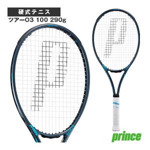 MIZUNO（ミズノ） テニスラケット ディー285/D 285『63JTH132