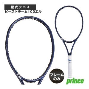 BEAST PRINCE ビースト 100 (280g) 7TJ236 2025SS ホワイト×ブルー
