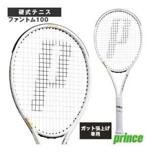 YONEX（ヨネックス） YONEX POLYTOUR PRO125 ポリツアープロ125