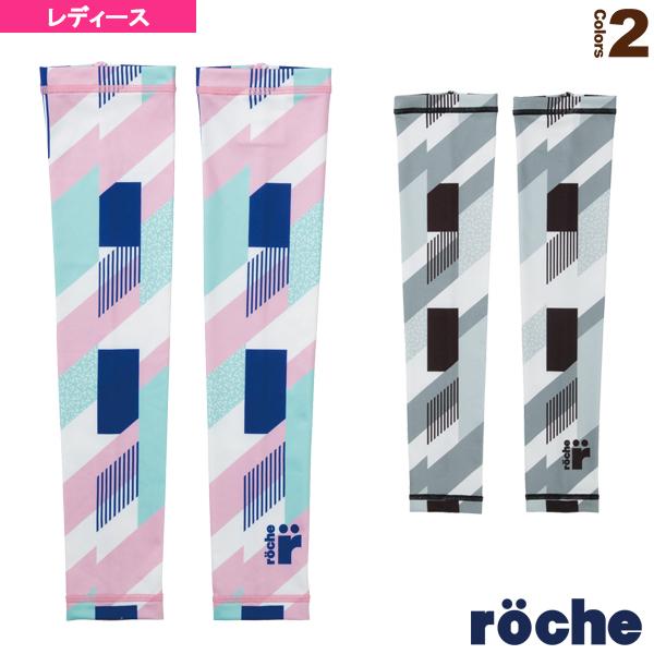 ローチェ（roche） テニスアクセサリ・小物 アームカバー／レディース（RA558） 