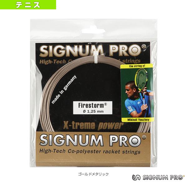 シグナムプロ テニスストリング『単張』  Firestorm/ファイヤーストーム/12m