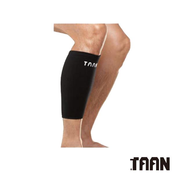 TAAN オールスポーツサポーターケア商品  ふくらはぎサポーター『TA-F2105』