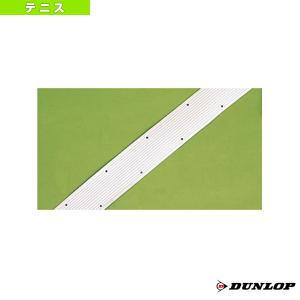 DUNLOP（ダンロップ） テニスコート ラインテープ TC-506 : tennis