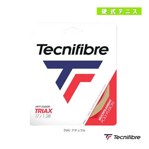 テクニファイバー テニスストリング（単張）  TRIAX／トライアックス（01GTR）
