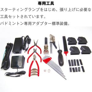 トアルソン テニス・バドミントンストリングマシ...の詳細画像4