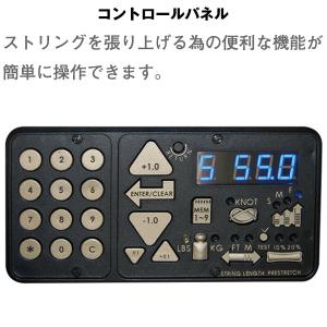 トアルソン テニス・バドミントンストリングマシ...の詳細画像5