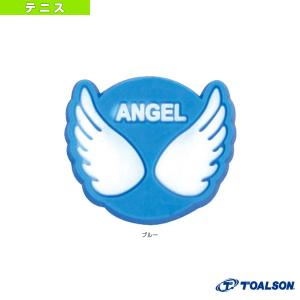トアルソン テニスアクセサリ・小物 エンゼルフィルム 振動止め『1ENO1213』 硬式テニス