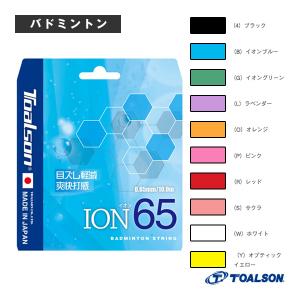 FLAG ON CREW クーリング ネックリング 男性 女性 キッズ S M L サイズ