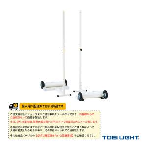 TOEI『トーエイ』 バドミントンコート用品 [送料別途]バドミントン支柱RH 2台1組 B-4136