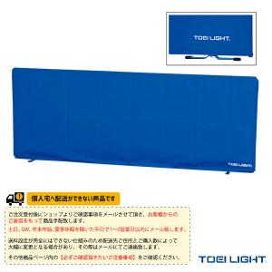 TOEI(トーエイ) 卓球コート用品  [送料別途]卓球スクリーン200C（B-5959）｜luckpiece