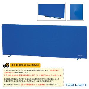 TOEI(トーエイ) 卓球コート用品  [送料別途]卓球スクリーン200（B-6382）｜luckpiece
