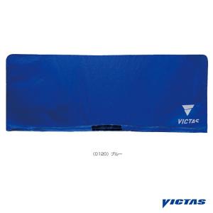 ヴィクタス 卓球コート用品  VICTAS防球フェンスライトカバー／2.0m幅用／Bタイプ（051068）｜luckpiece