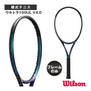 Wilson（ウイルソン） 国内正規品 ULTRA 100 V4.0 FRM 2 ウルトラ 100