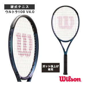 ラックピースYahoo店】テニス、バドミントン、ソフトテニス。ラケット