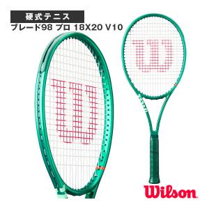 BLADE(Wilson) ウィルソン テニスラケット ブレード98 プロ 18X20 V10