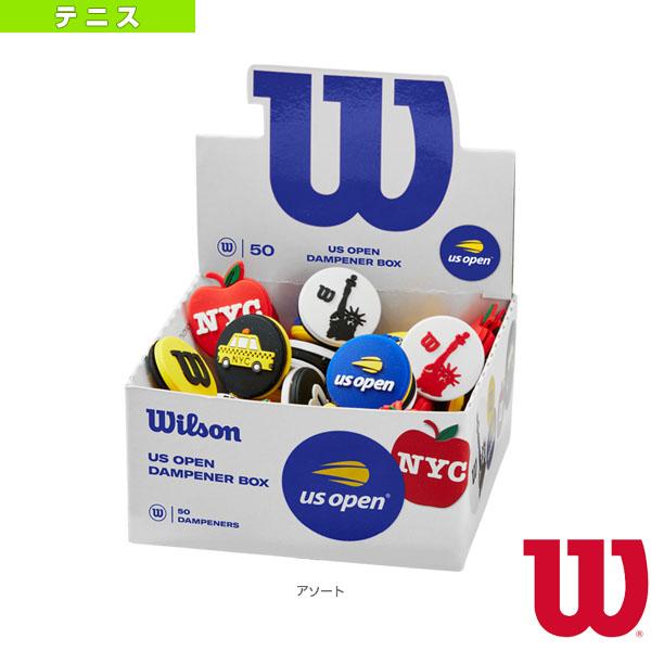 ウィルソン テニスアクセサリ・小物  USオープンダンプナーボックス/US OPEN DAMPENE...