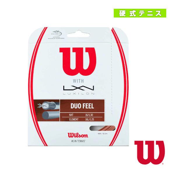 ウィルソン テニスストリング（単張）  DUO FEEL／デュオ フィール（WRZ949730）