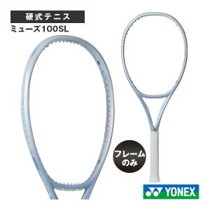 Tecnifibre（テクニファイバー） 「ガット張り工賃0円」『即日出荷