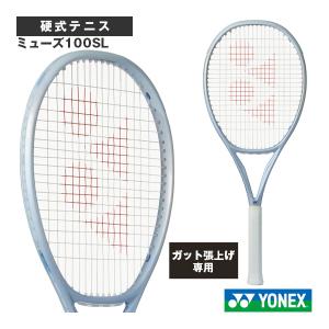 YONEX（ヨネックス） ガット張無料 Eゾーン100 テニスラケット EZONE