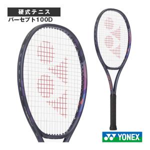 YONEX（ヨネックス） ソフトテニスラケット 2026年07月上旬 『予約