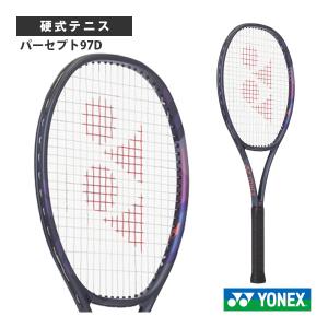 YONEX（ヨネックス） ソフトテニスラケット ボルトレイジ8V VOLTRAGE