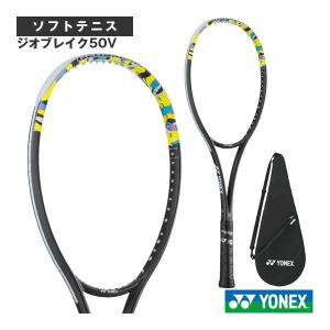 YONEX（ヨネックス） ソフトテニスラケット ジオブレイク70V ステア