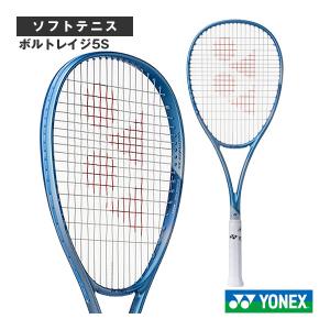 YONEX（ヨネックス） ソフトテニスラケット 2026年03月上旬『予約