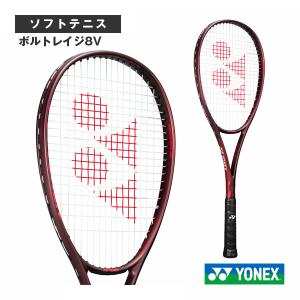 YONEX（ヨネックス） ソフトテニスラケット ボルトレイジ8S VOLTRAGE8S