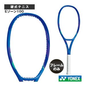 VCORE ヨネックス イーゾーン 100L 2022 285g 大阪なおみ使用シリーズ