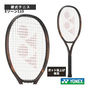 EZONE YONEX ヨネックス 110 Eゾーン110 08EZ110 2025年発売 国内正規