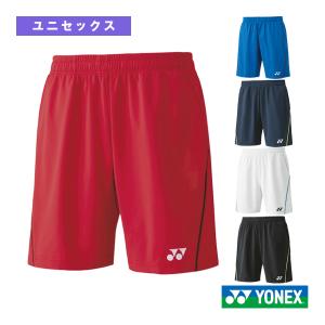 YONEX（ヨネックス） 【メール便可】ヨネックス ユニ ハーフパンツ