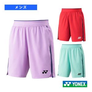 YONEX（ヨネックス） ニットハーフパンツ(フィットスタイル) 15123